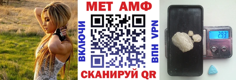 АМФ Розовый  Далматово 