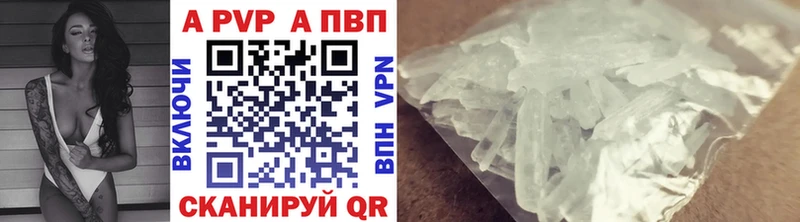 купить наркотики цена  Далматово  omg ТОР  Alfa_PVP мука 