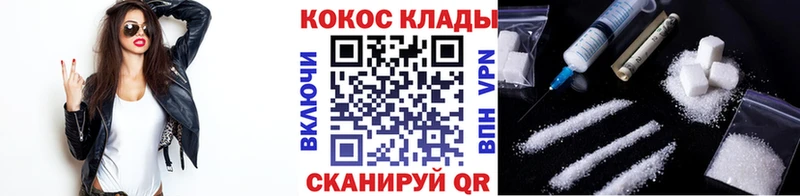 даркнет как зайти  наркошоп  Далматово  COCAIN FishScale 