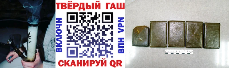 магазин продажи Далматово ГАШ Изолятор