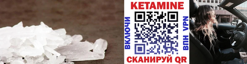 omg ССЫЛКА  Далматово  КЕТАМИН ketamine 