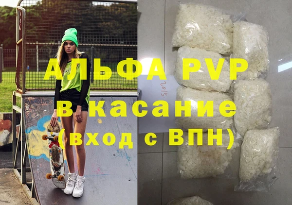 трава Михайловск