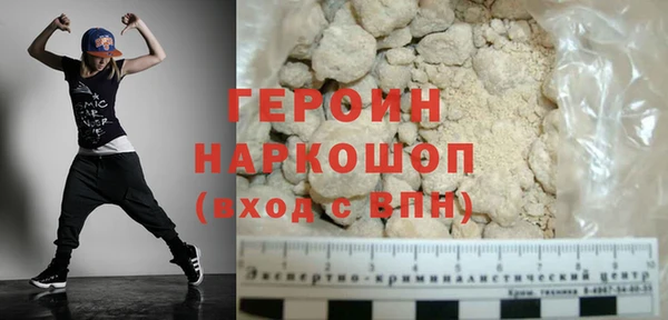 трава Михайловск