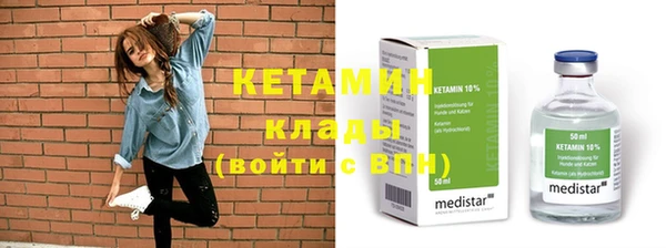 трава Михайловск