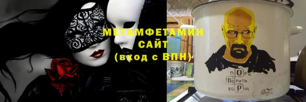 трава Михайловск