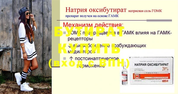 СК Михайловка