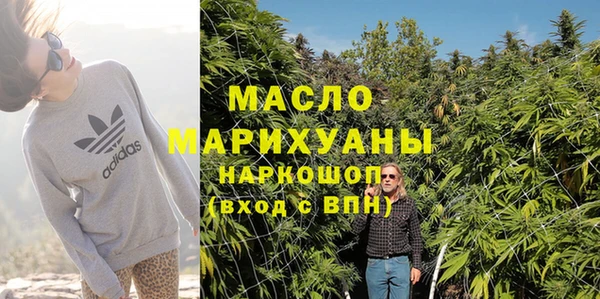 трава Михайловск