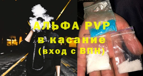 трава Михайловск