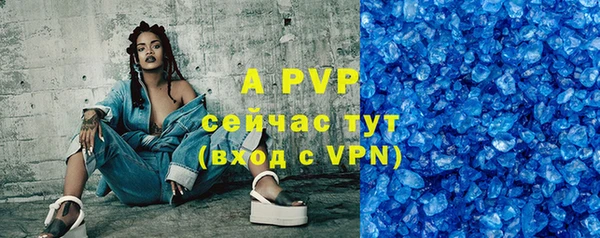 трава Михайловск
