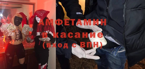 трава Михайловск