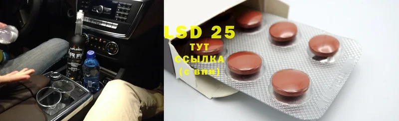 LSD-25 экстази кислота  ссылка на мегу сайт  Далматово 