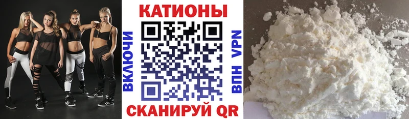 Мефедрон VHQ  Далматово 