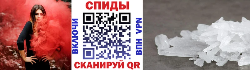 МЕТАМФЕТАМИН пудра  кракен рабочий сайт  Далматово 
