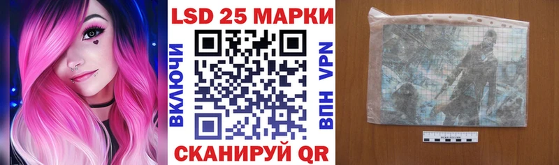 купить закладку  Далматово  Наркотические марки 1,5мг 