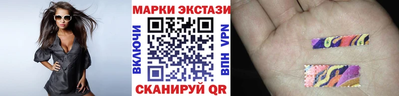 Марки NBOMe 1,5мг Далматово