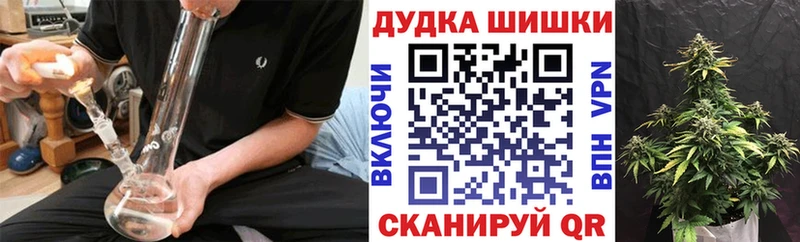 Бошки марихуана OG Kush  магазин    Далматово 